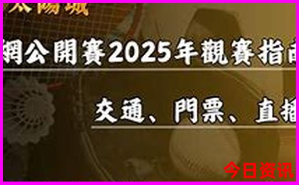 广西夏天哪里凉快